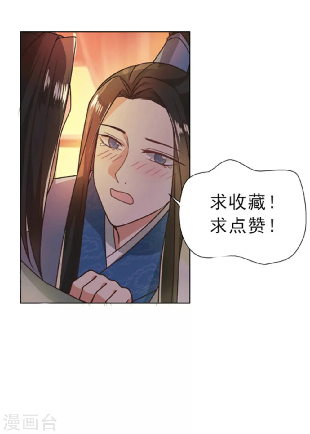 第22话 第34页