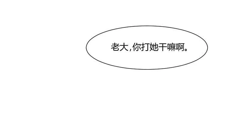 救我的竟是女生 第37页