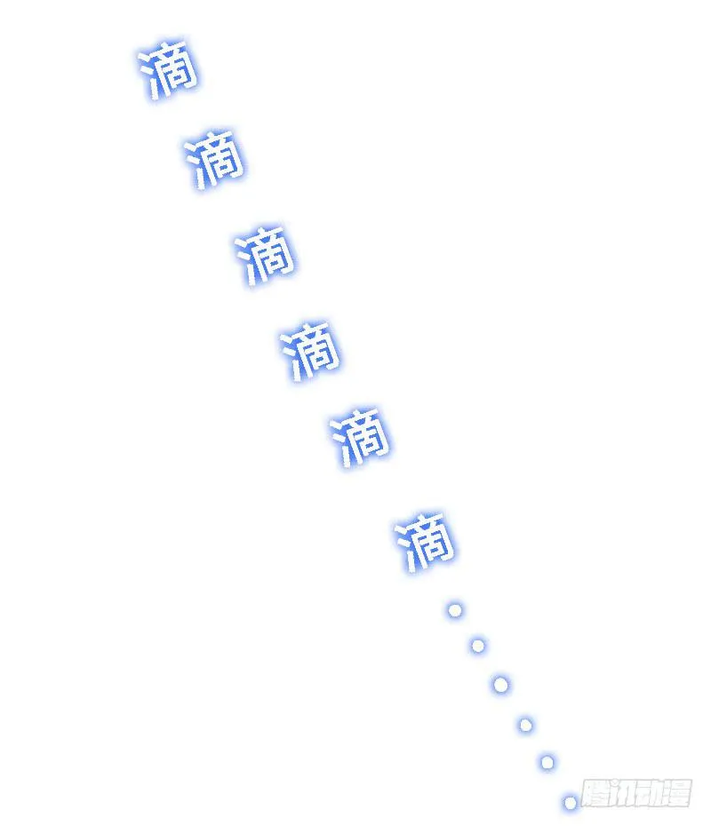 校草林燃好受欢迎 第6页