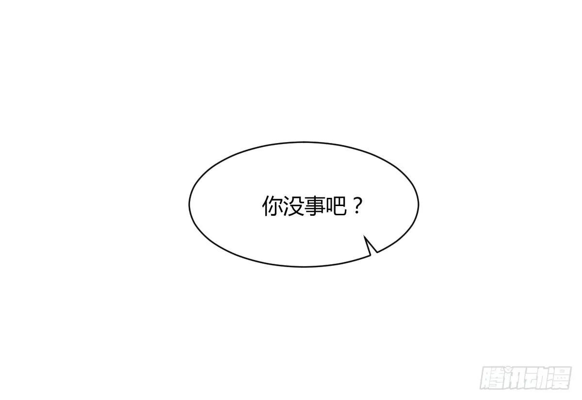 校草林燃好受欢迎 第34页
