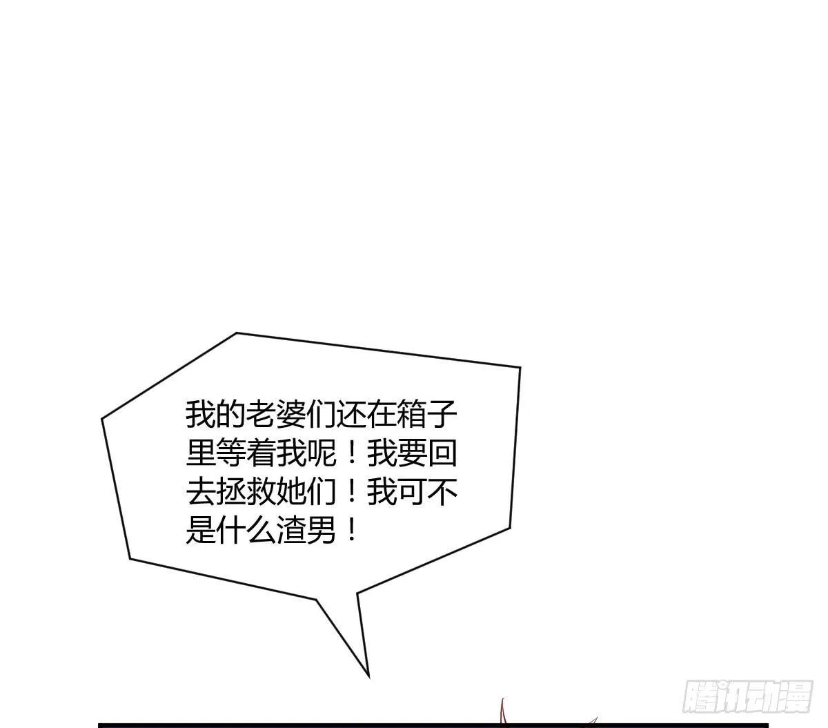 校草林燃好受欢迎 第50页