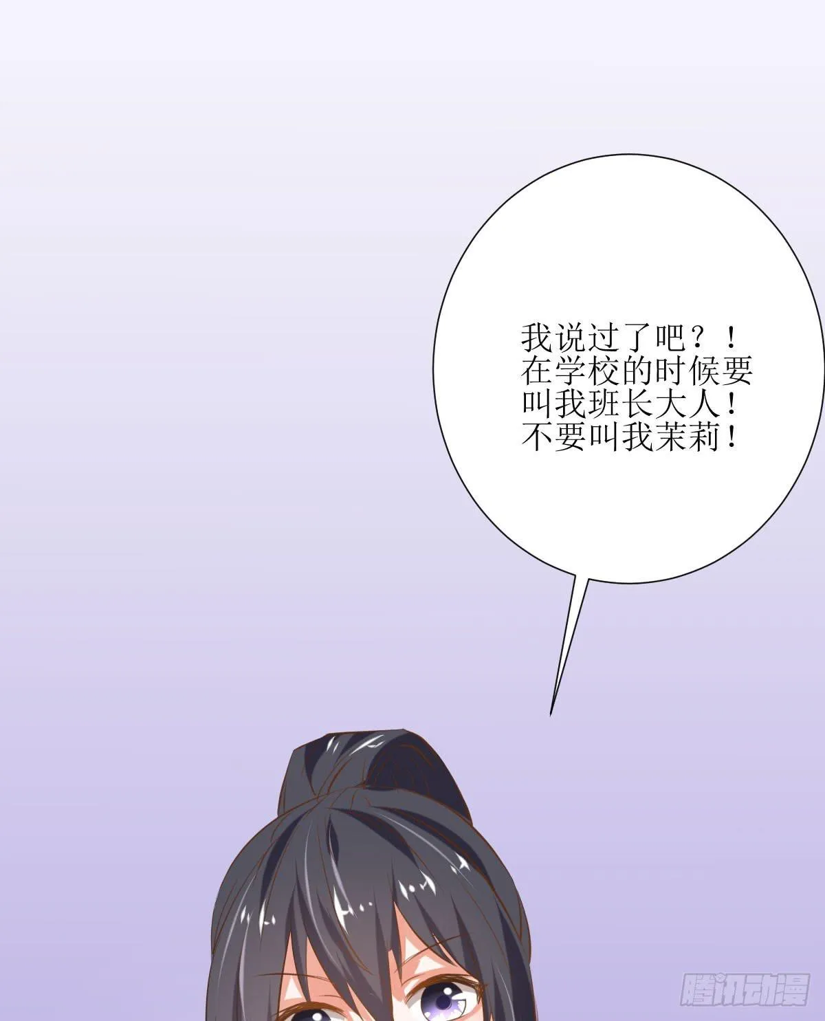 鲜血的滋味 第43页