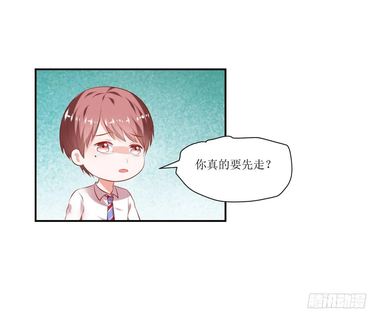 鲜血的滋味 第58页