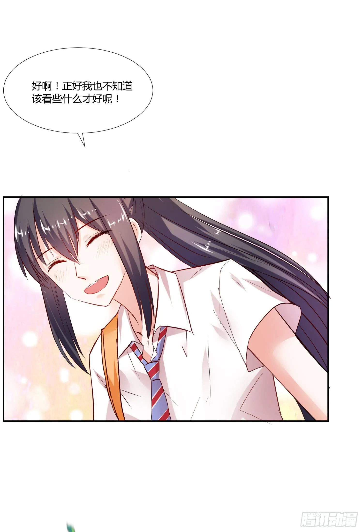平息了一场风波 第36页