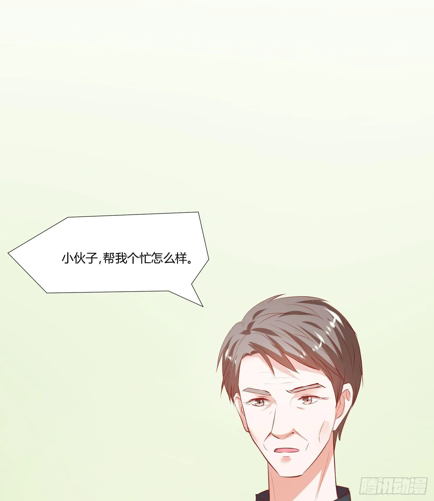 敬老院失足 第26页