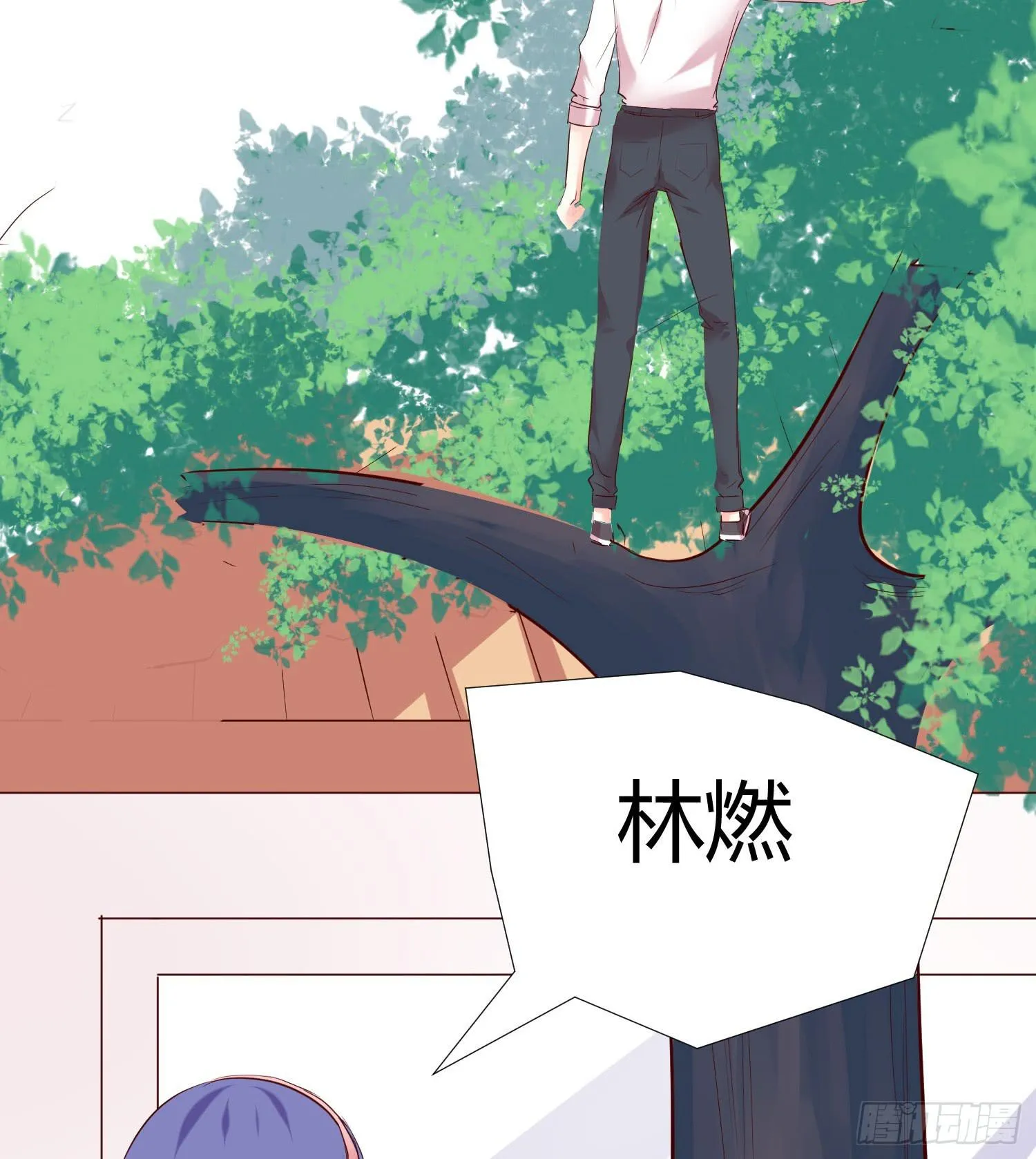 神呐救救我 第61页