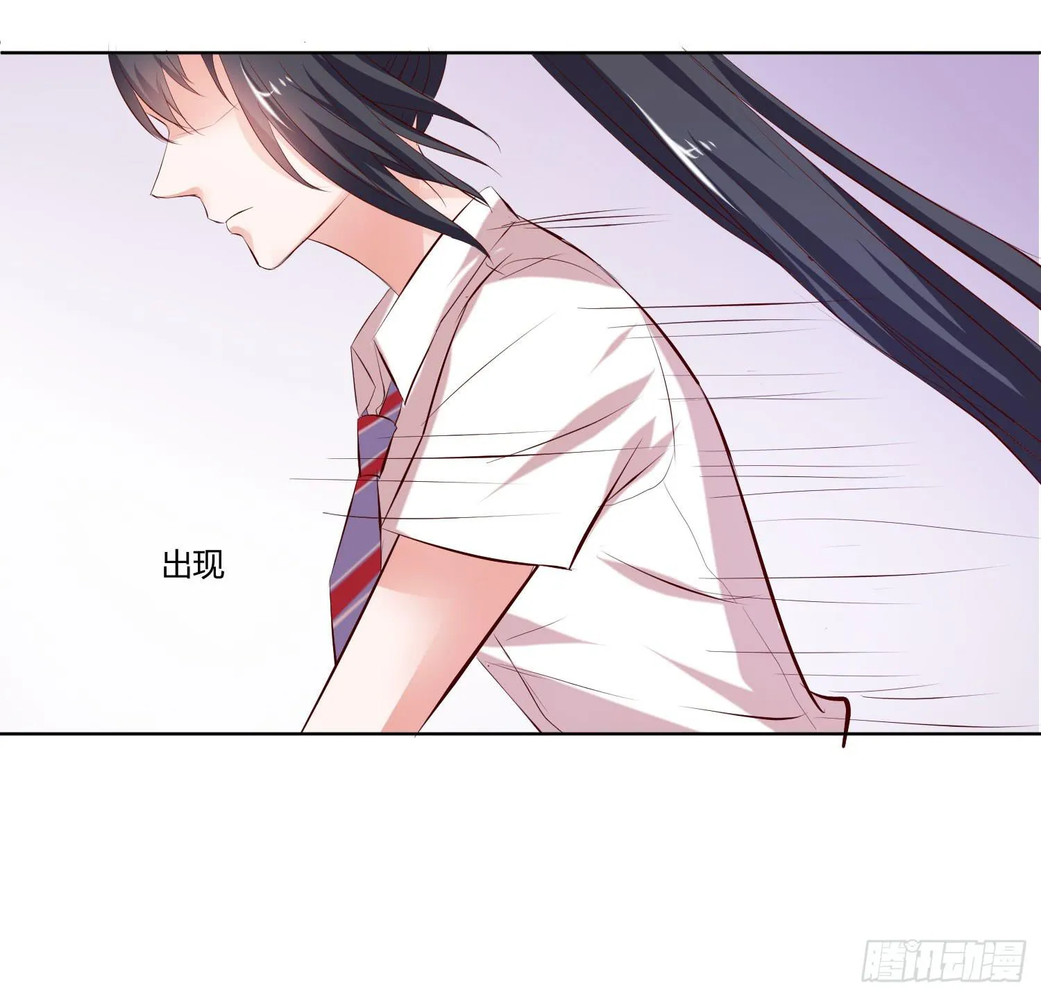 幸好有你...... 第42页