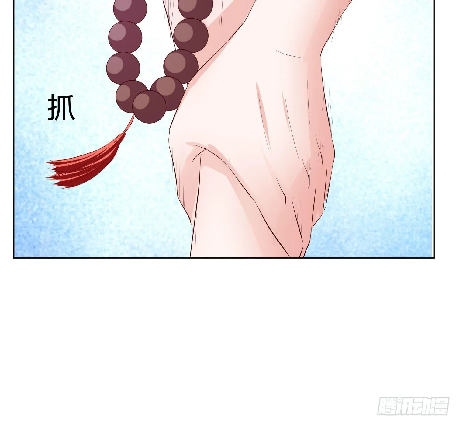 幸好有你...... 第44页
