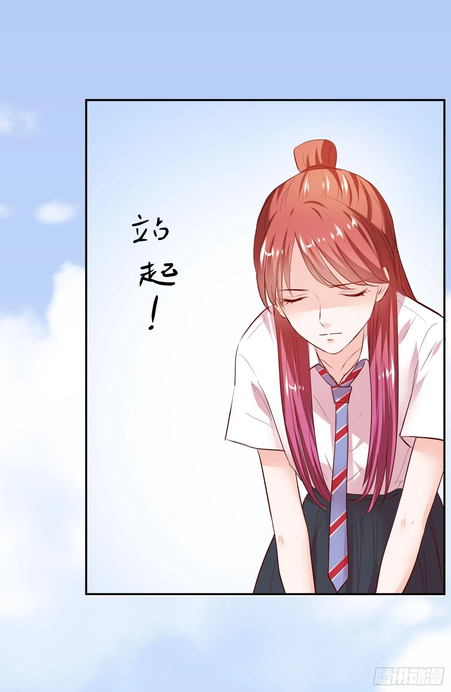 幸好有你...... 第68页