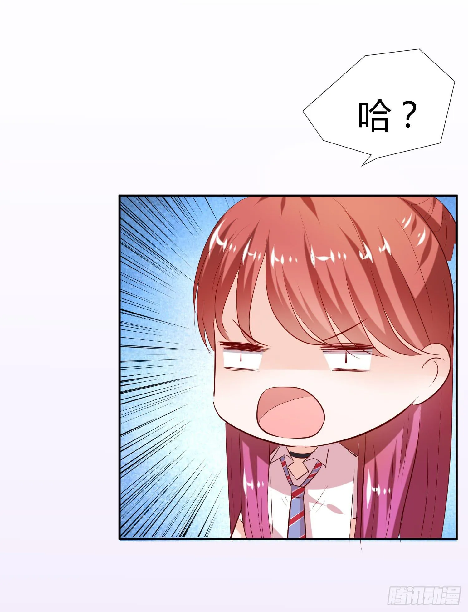 幸好有你...... 第72页