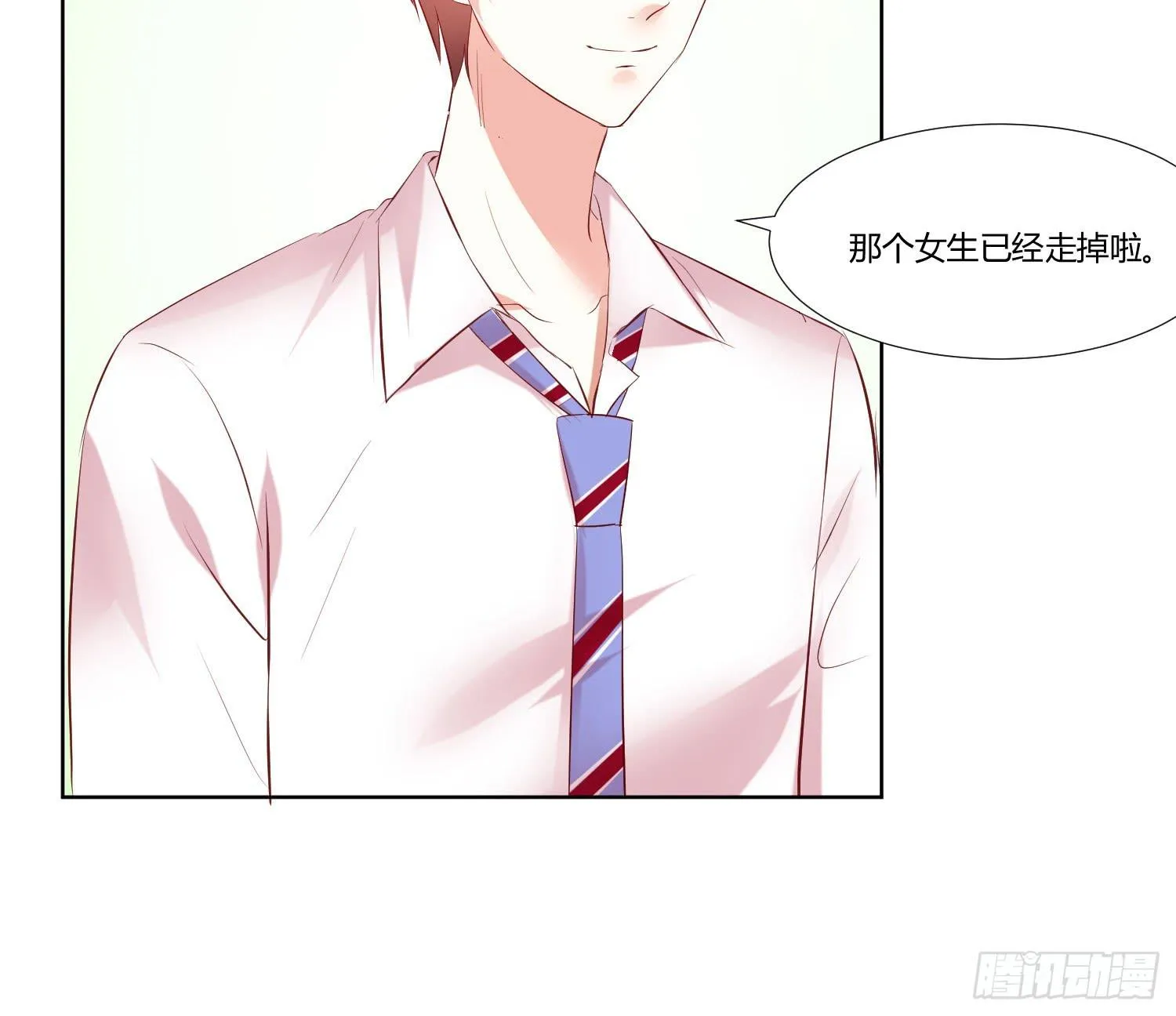 白天真受伤了 第68页