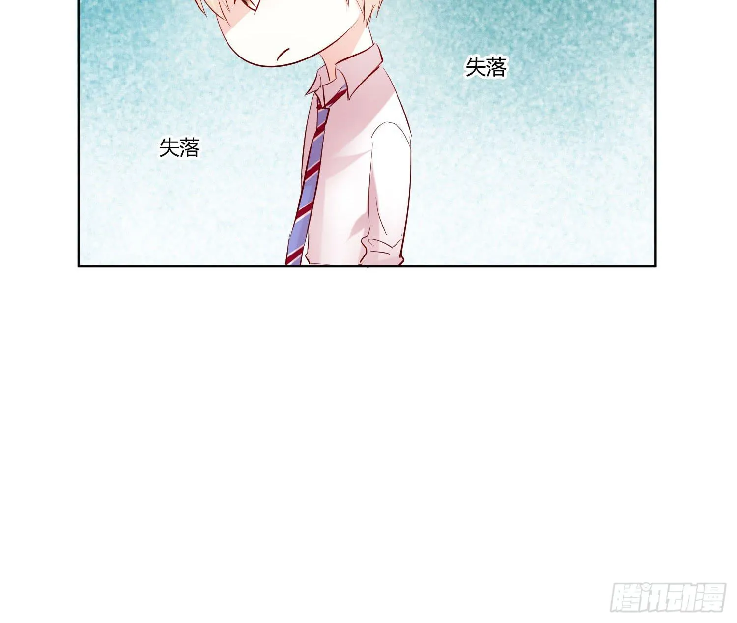 白天真受伤了 第70页