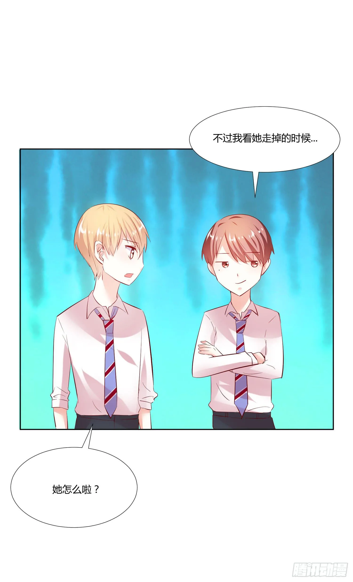 白天真受伤了 第71页