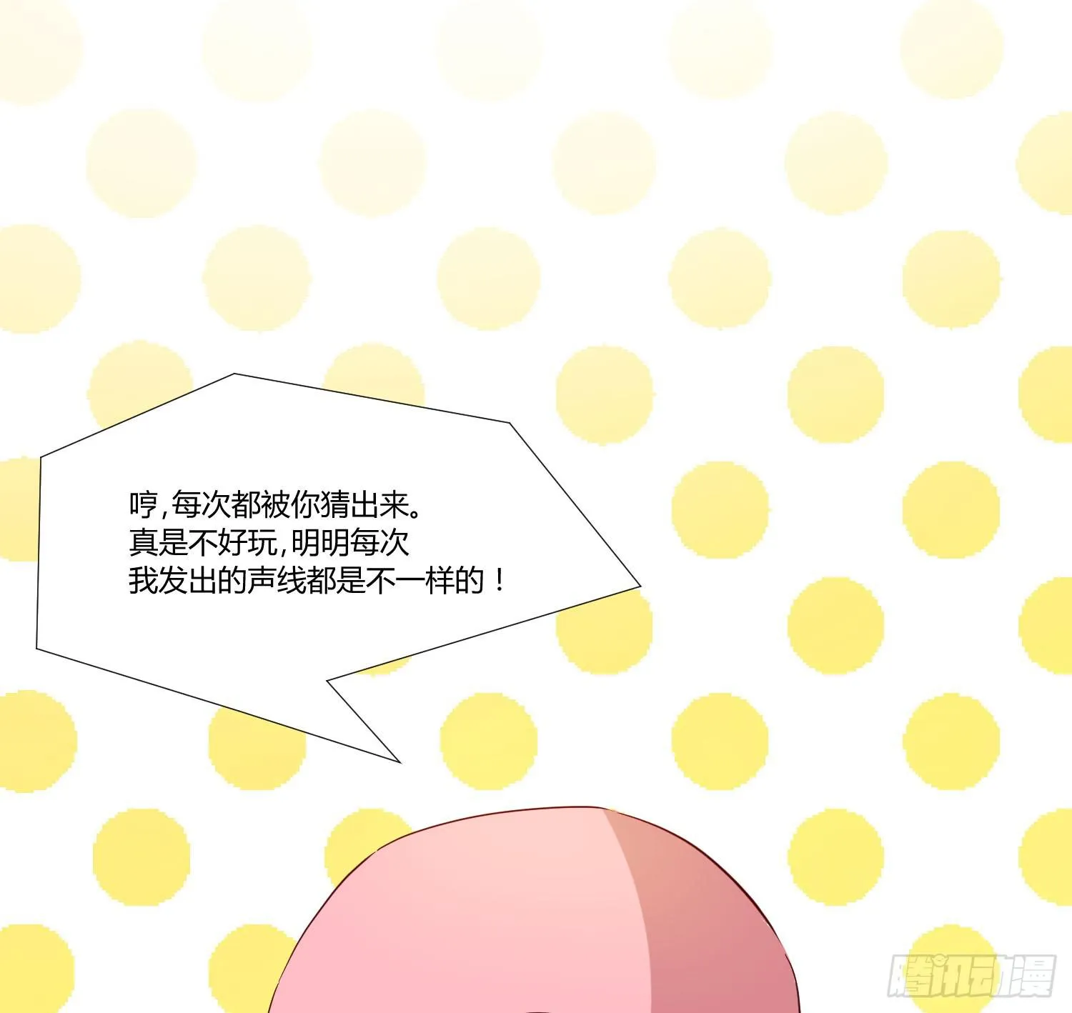 男男授受不亲 第41页