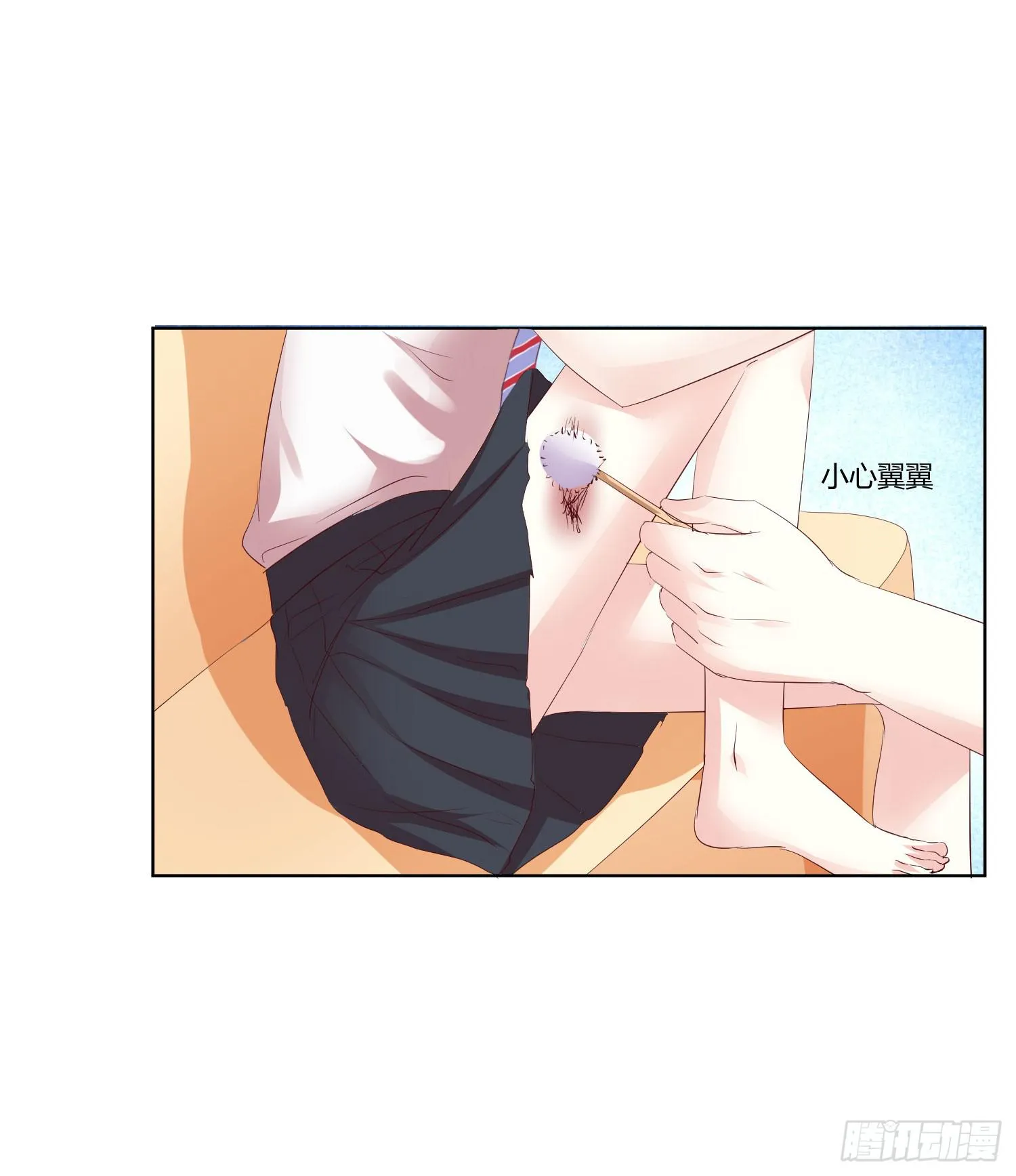 你怎么变了一个人 第55页