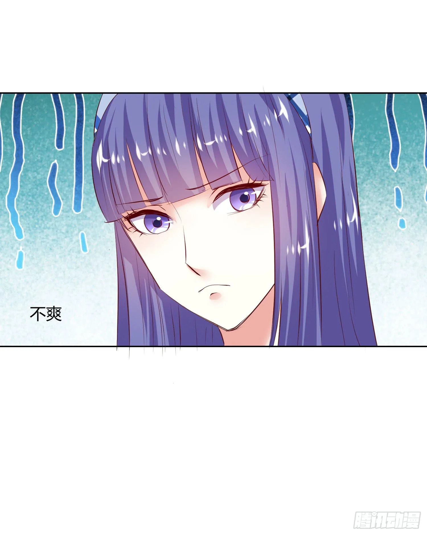 跟踪白天真 第39页