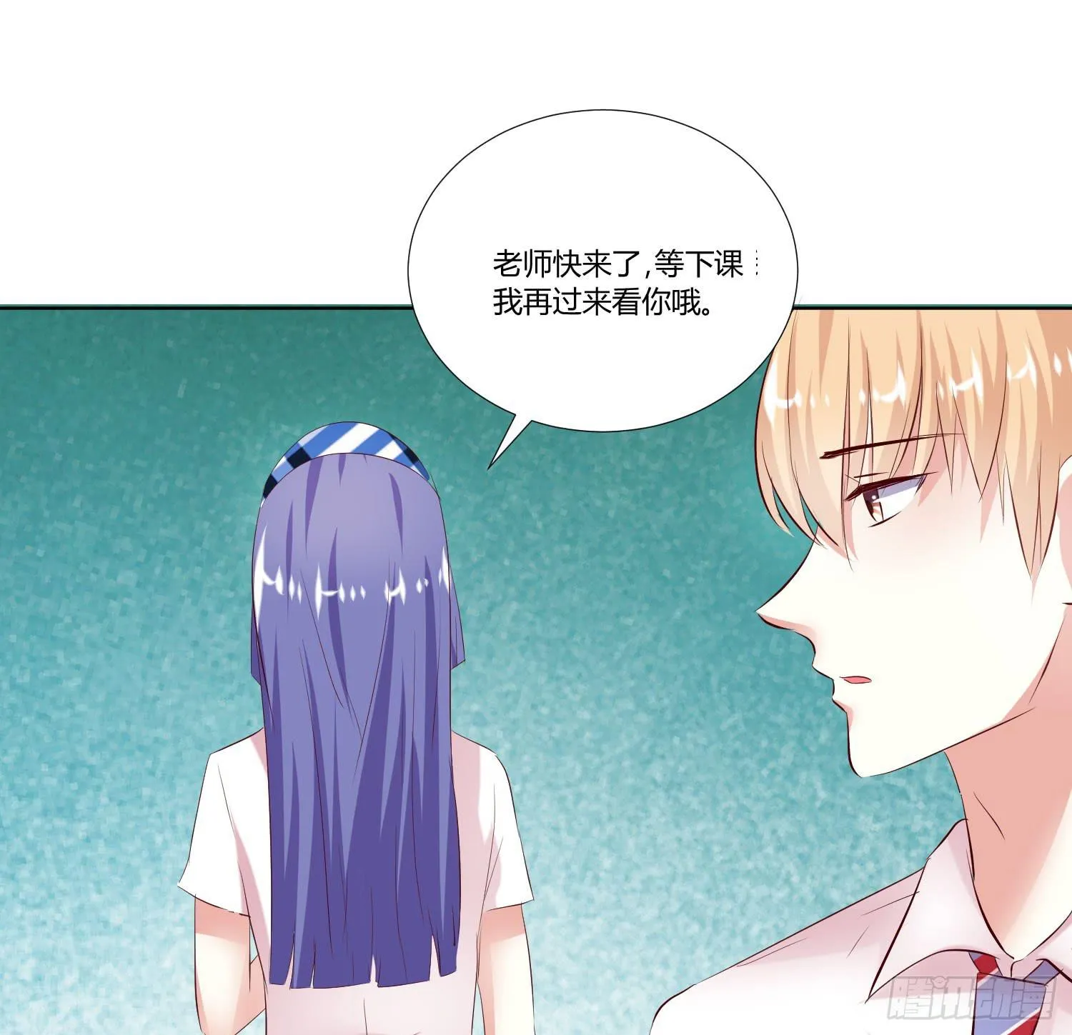 跟踪白天真 第41页