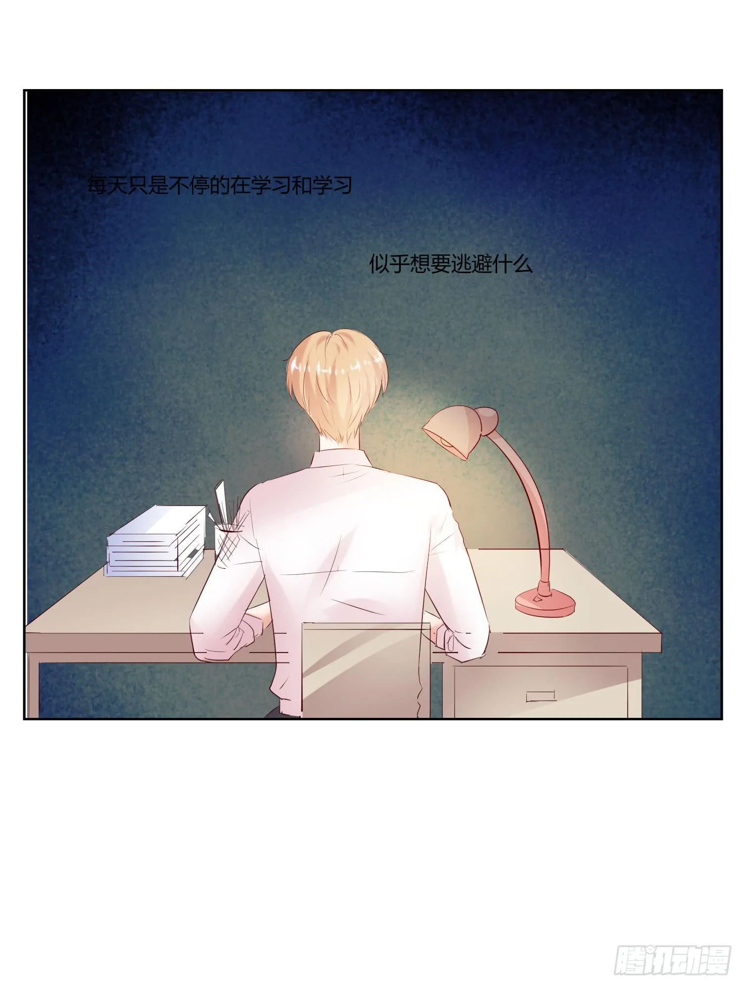 跟踪白天真 第48页