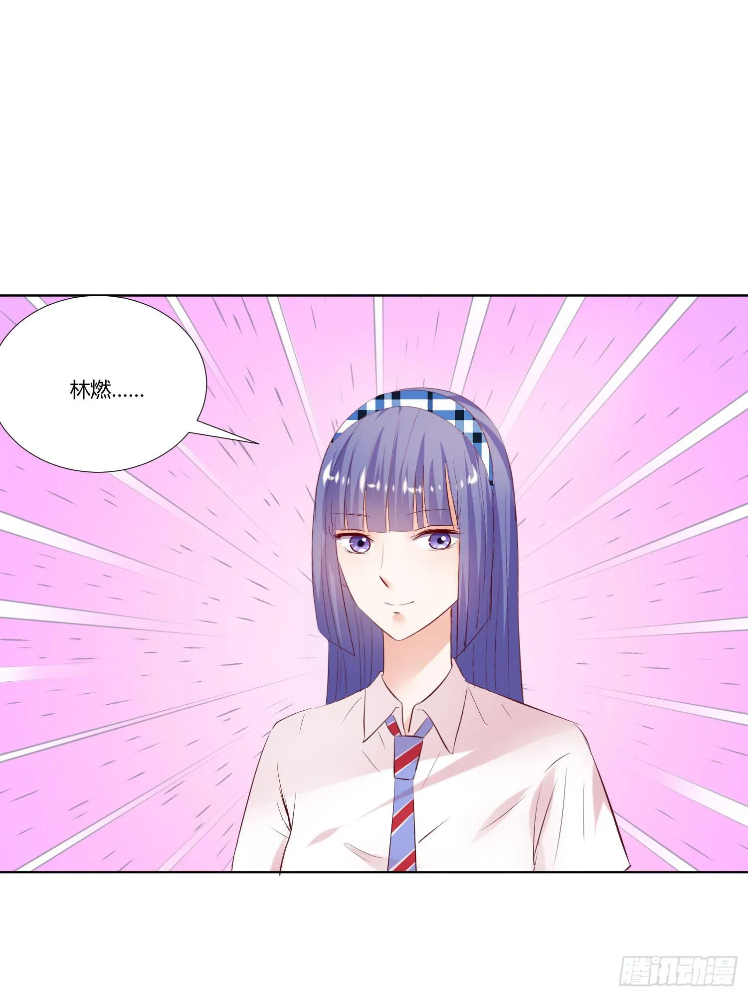 跟踪白天真 第56页