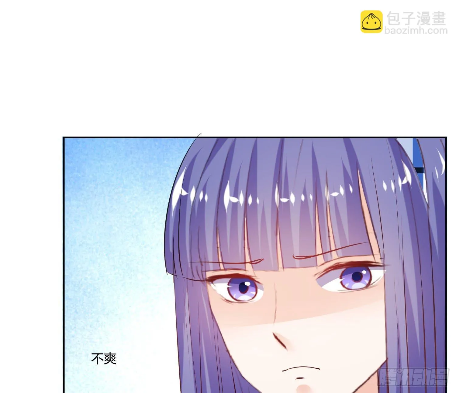 跟踪白天真 第60页