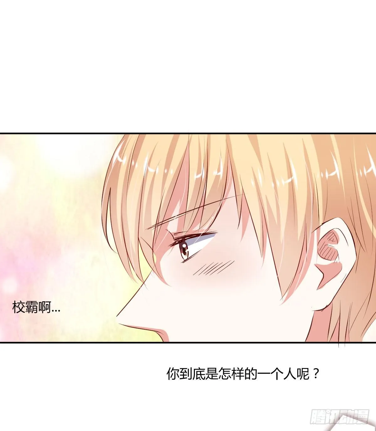 谢谢你 第35页