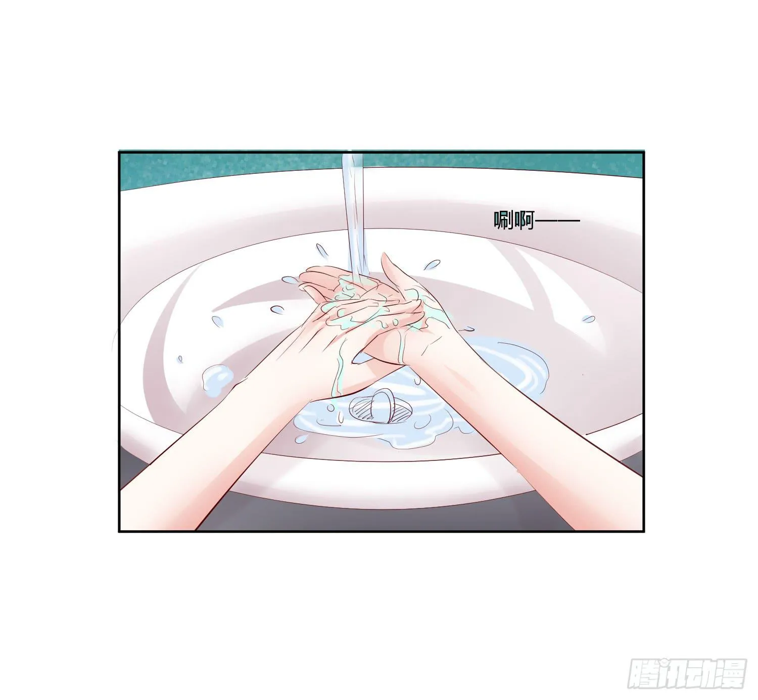 谢谢你 第56页