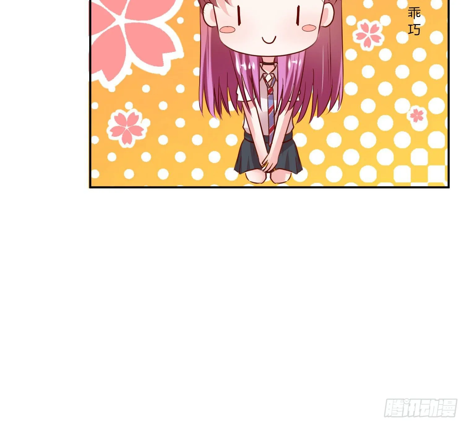 哥哥还是那么要强 第13页