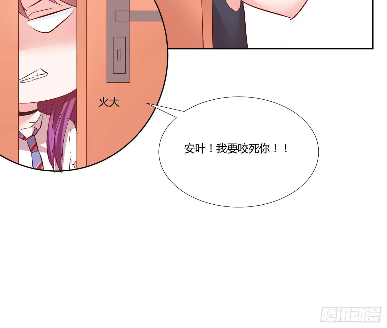 哥哥还是那么要强 第32页