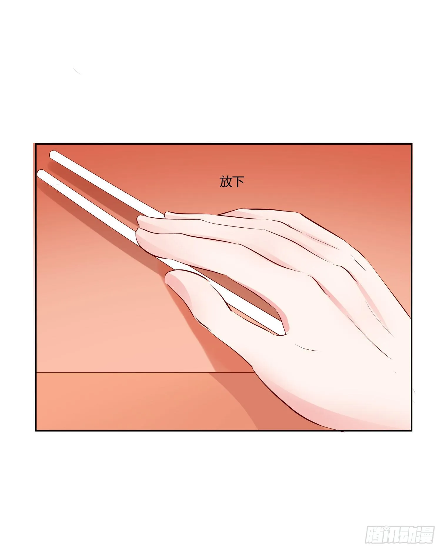 哥哥还是那么要强 第33页