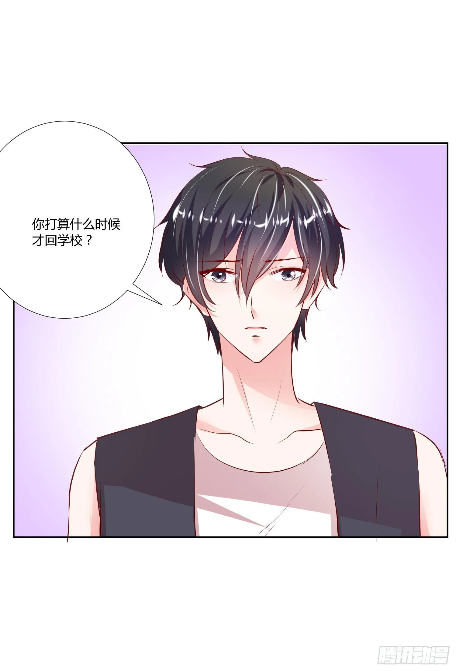 哥哥还是那么要强 第34页