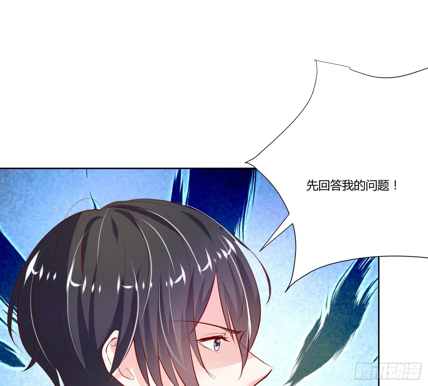 哥哥还是那么要强 第39页