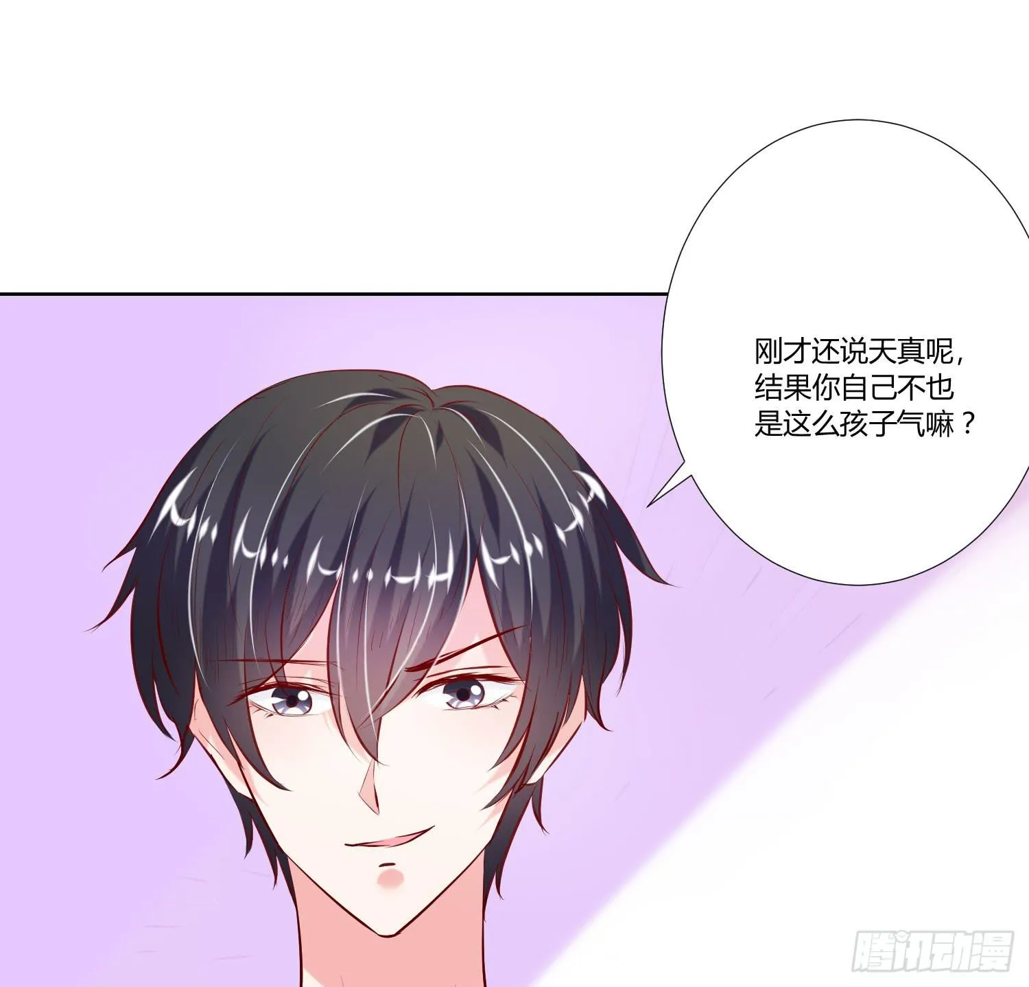 哥哥还是那么要强 第42页