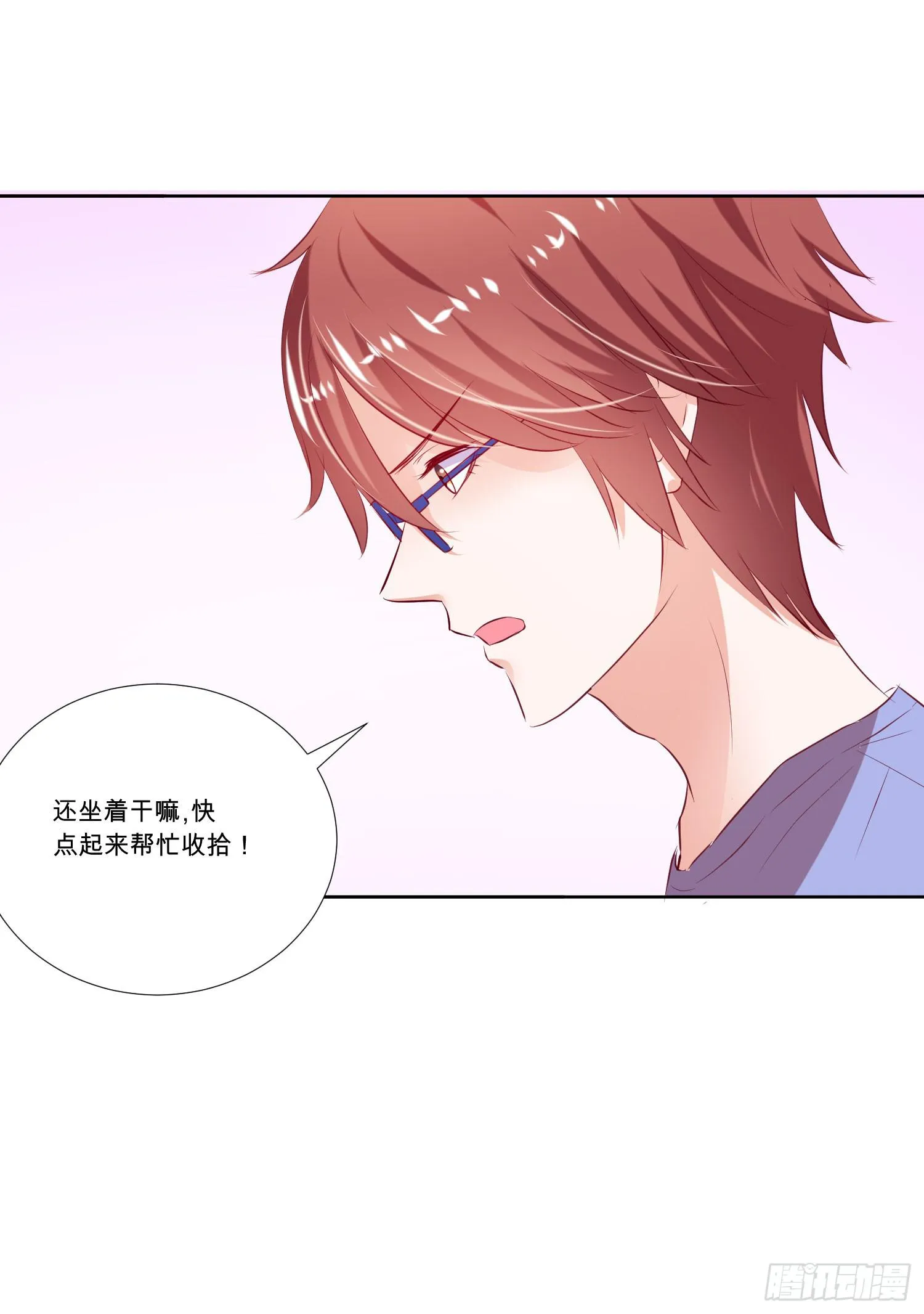 哥哥还是那么要强 第47页