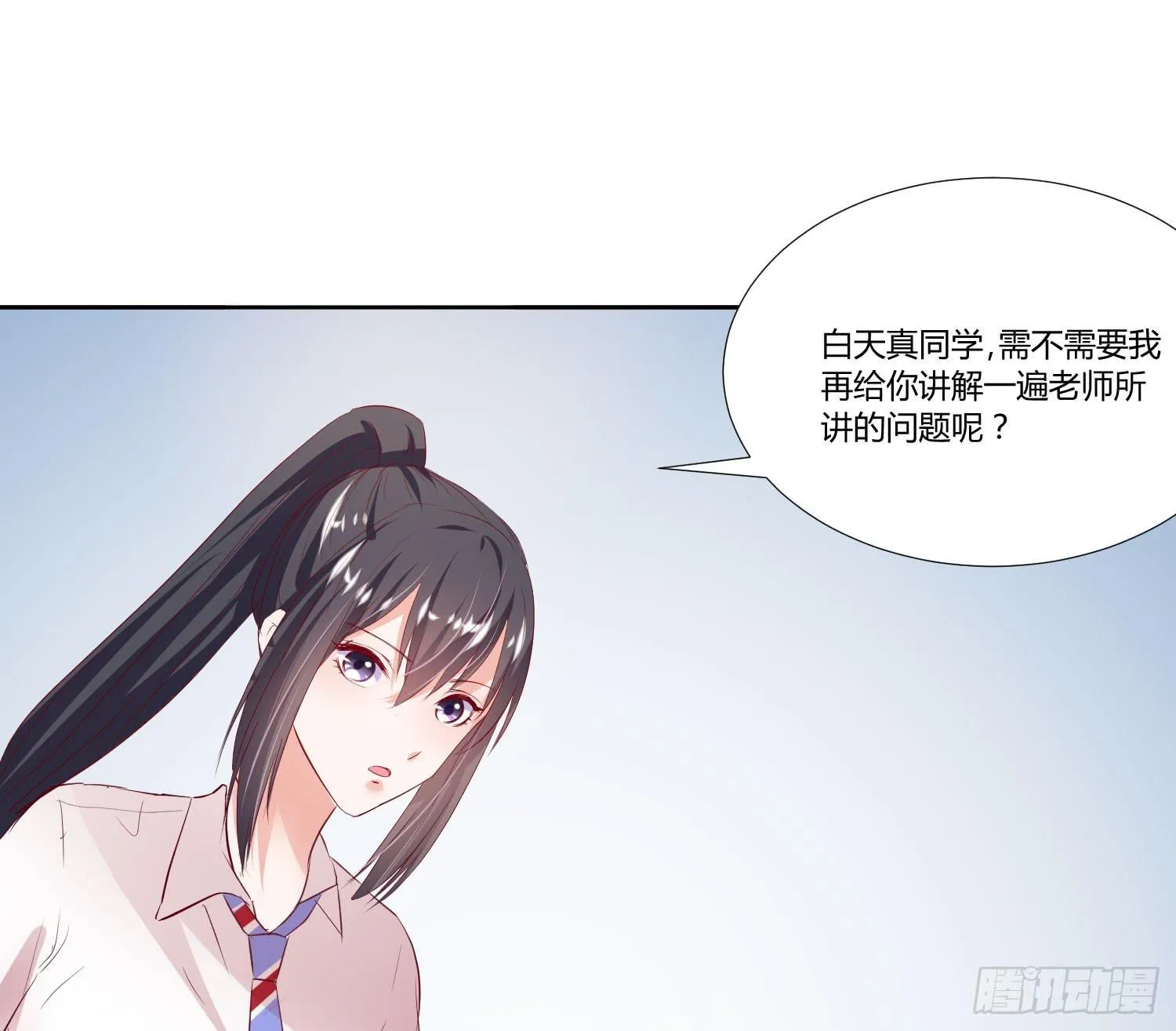 哥哥还是那么要强 第58页
