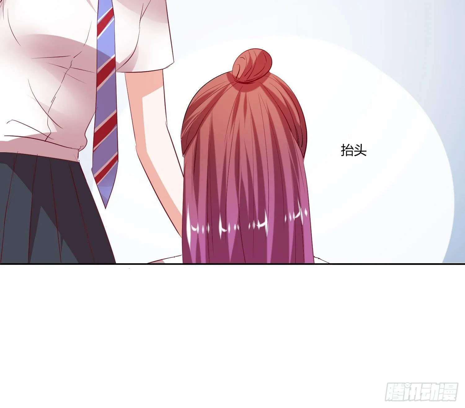 哥哥还是那么要强 第59页