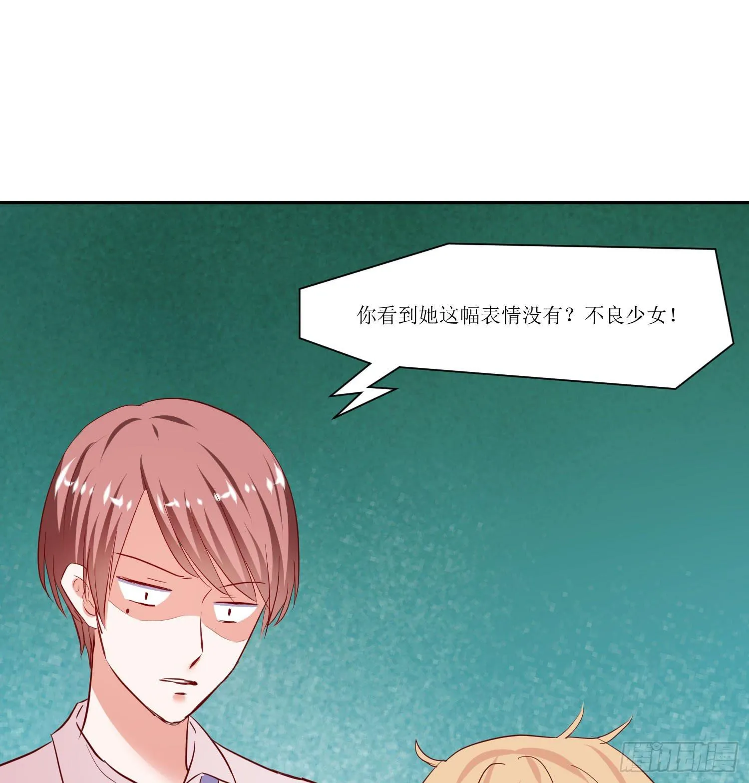 传说中的活动 第16页
