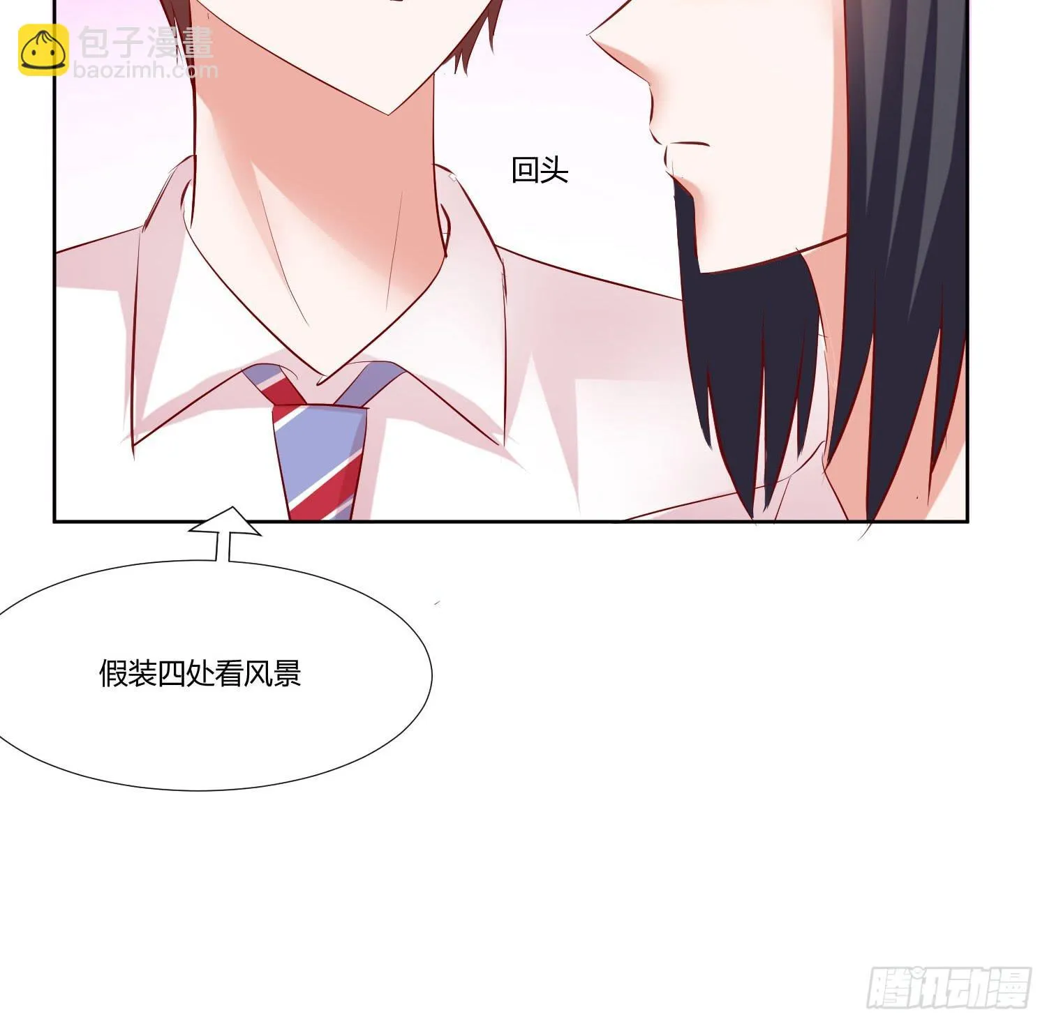 传说中的活动 第51页