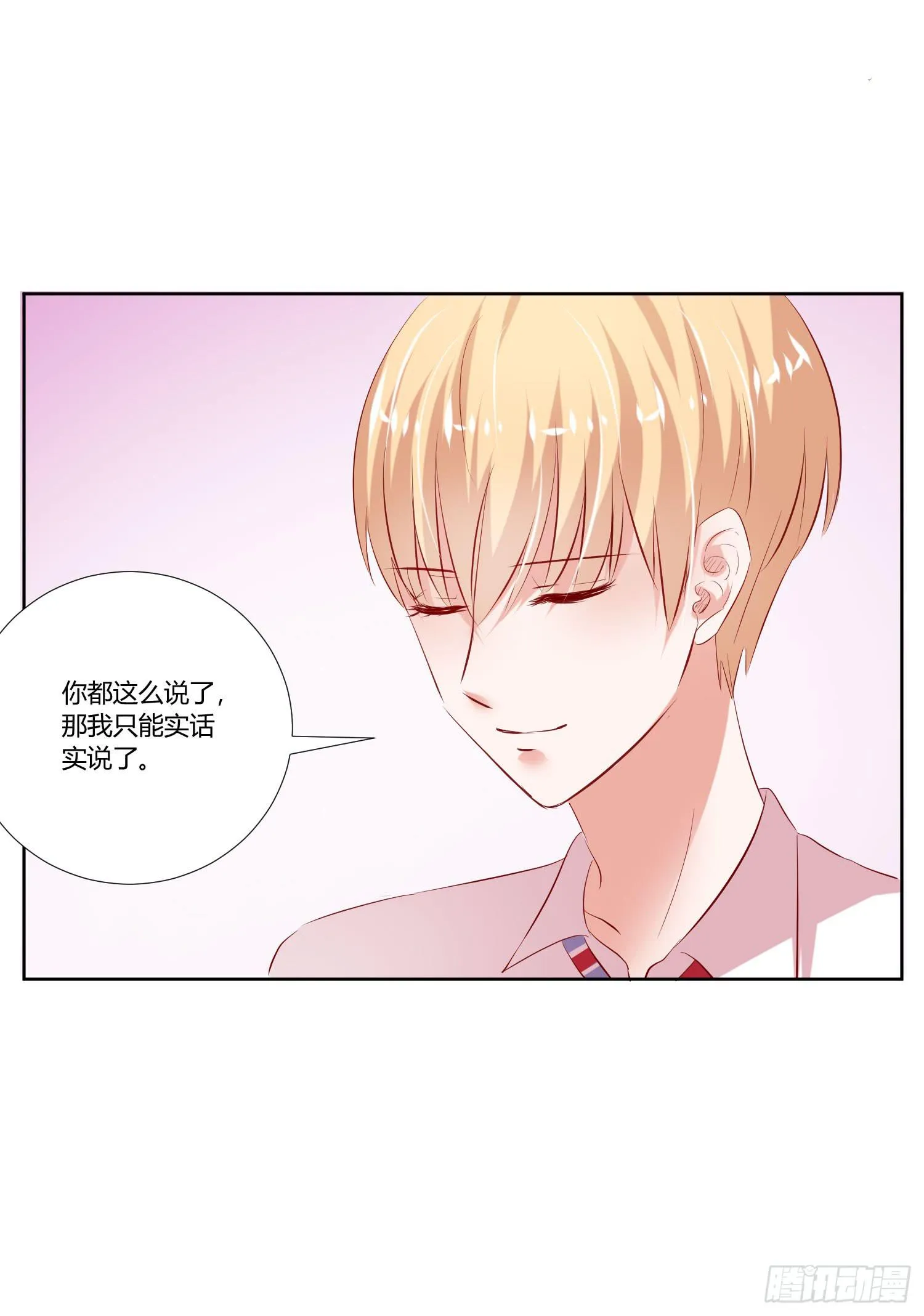 传说中的活动 第52页