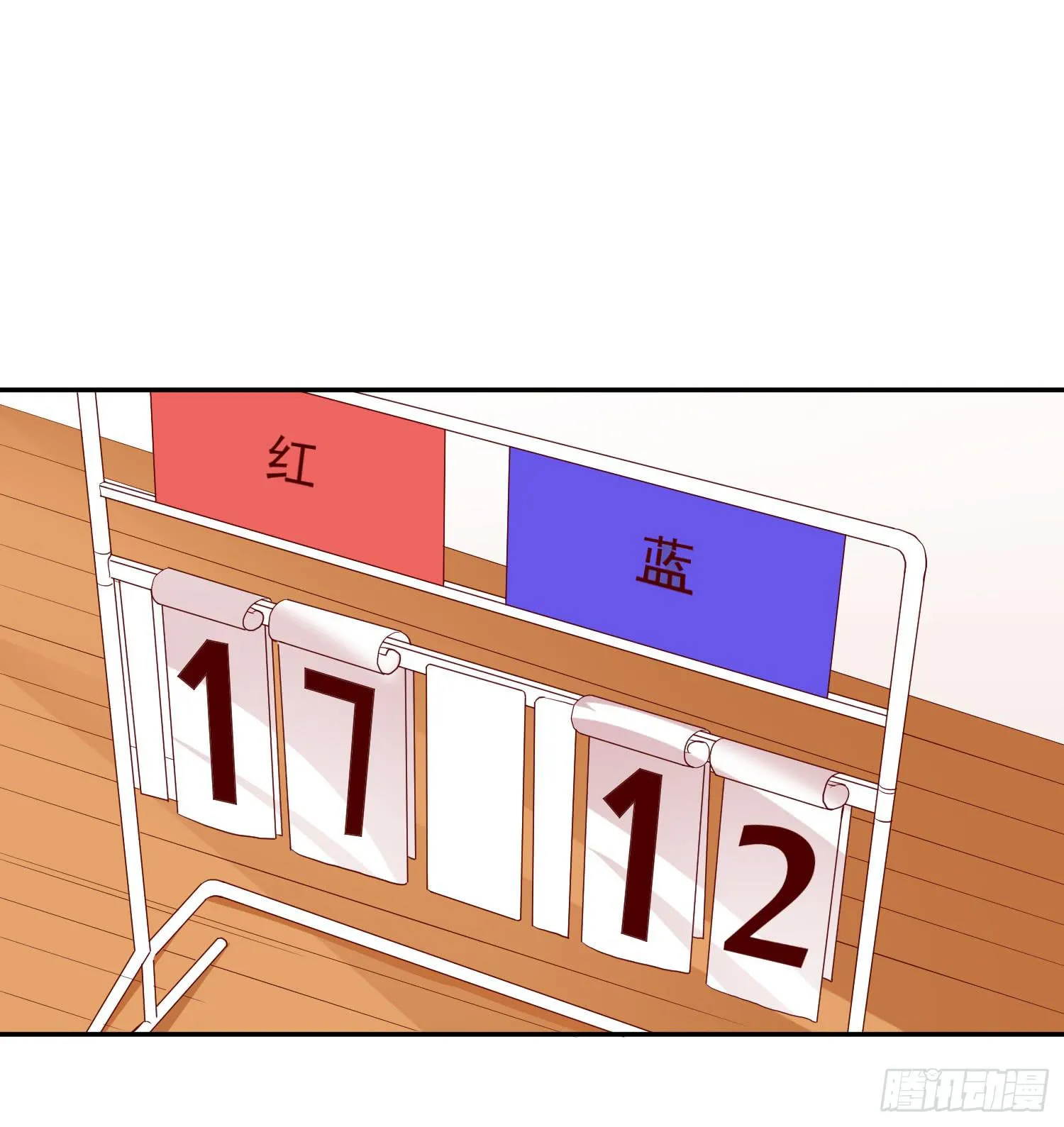 你输了，请吃饭吧 第27页