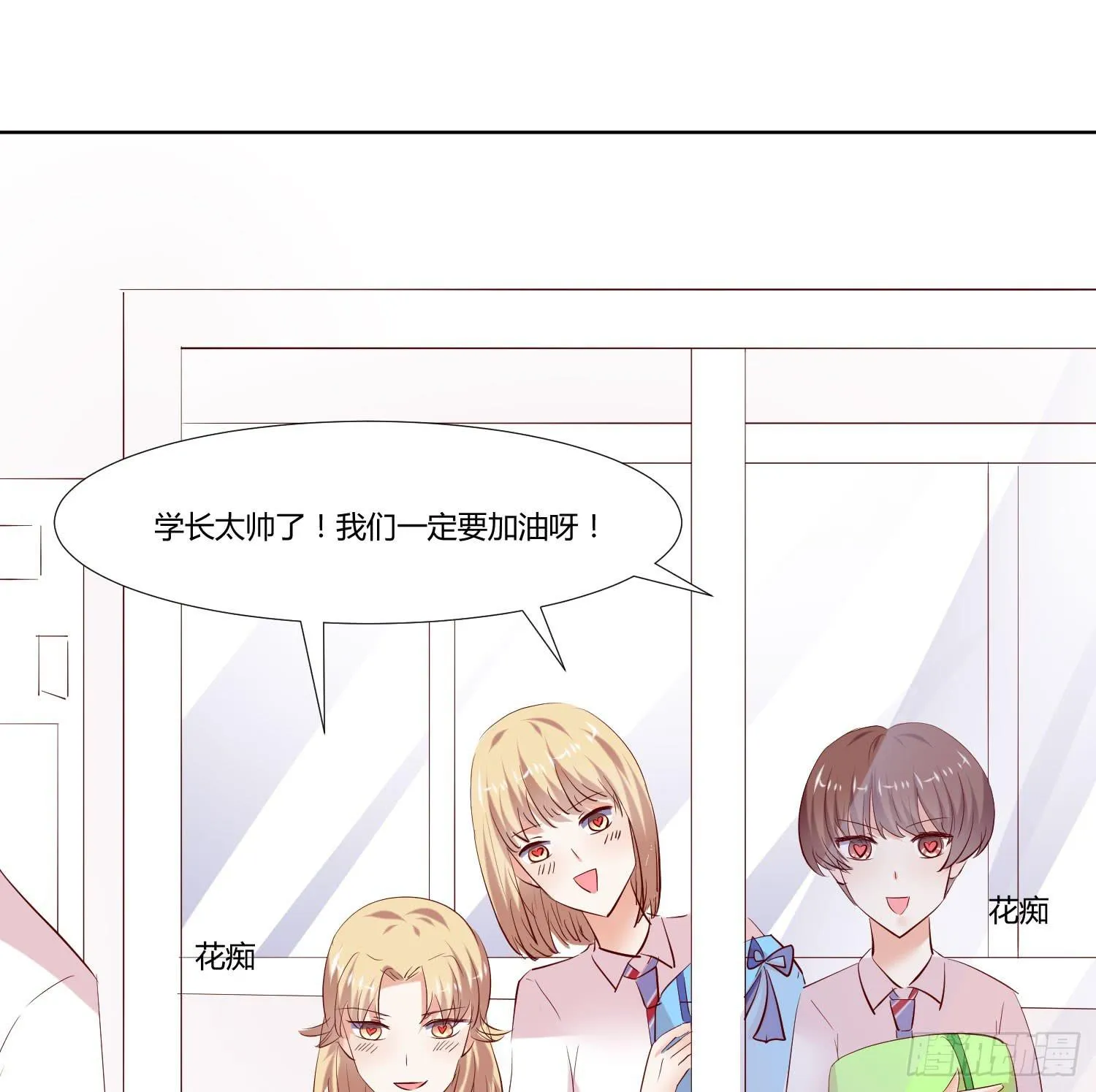 究竟选谁呢 第35页