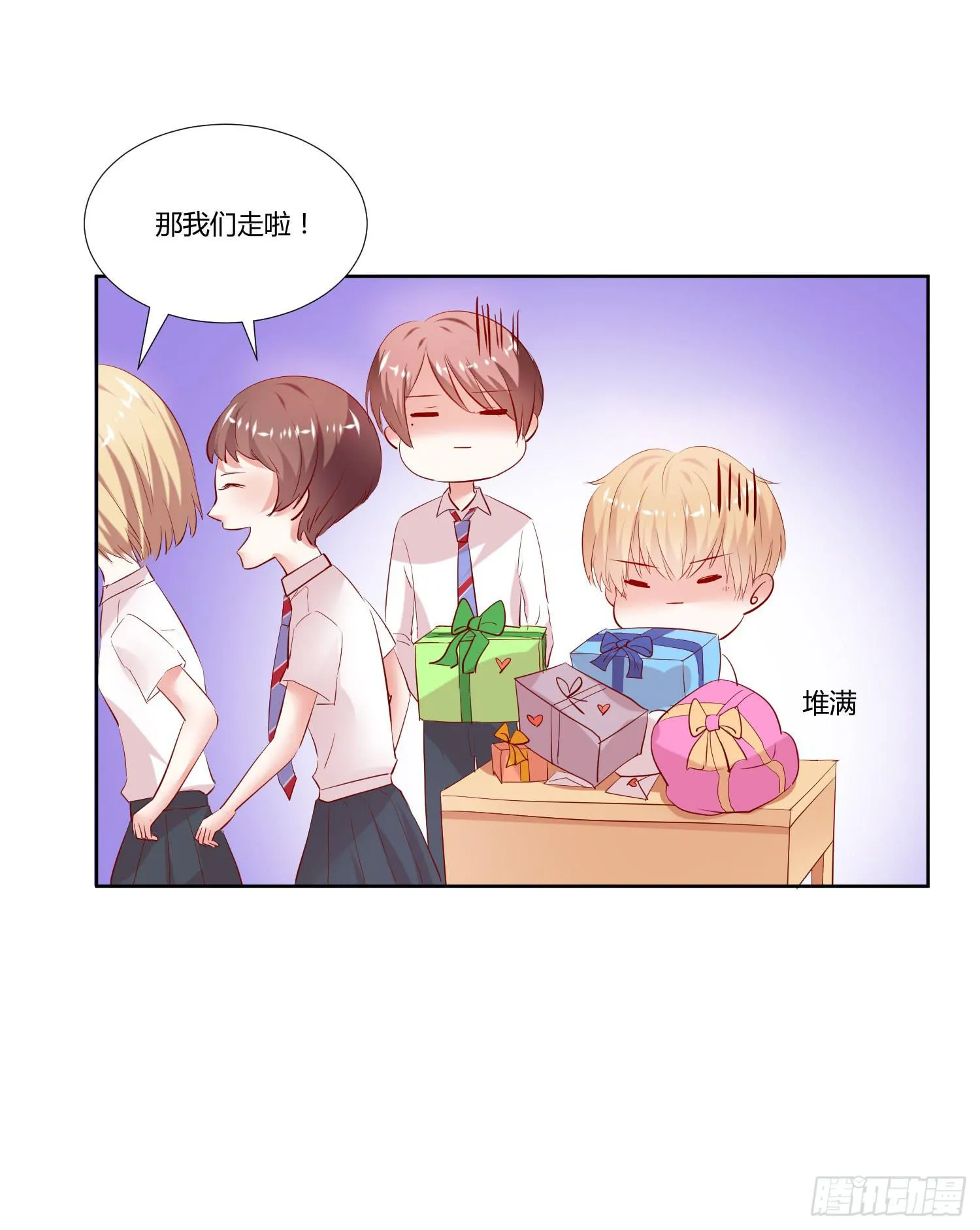 究竟选谁呢 第47页