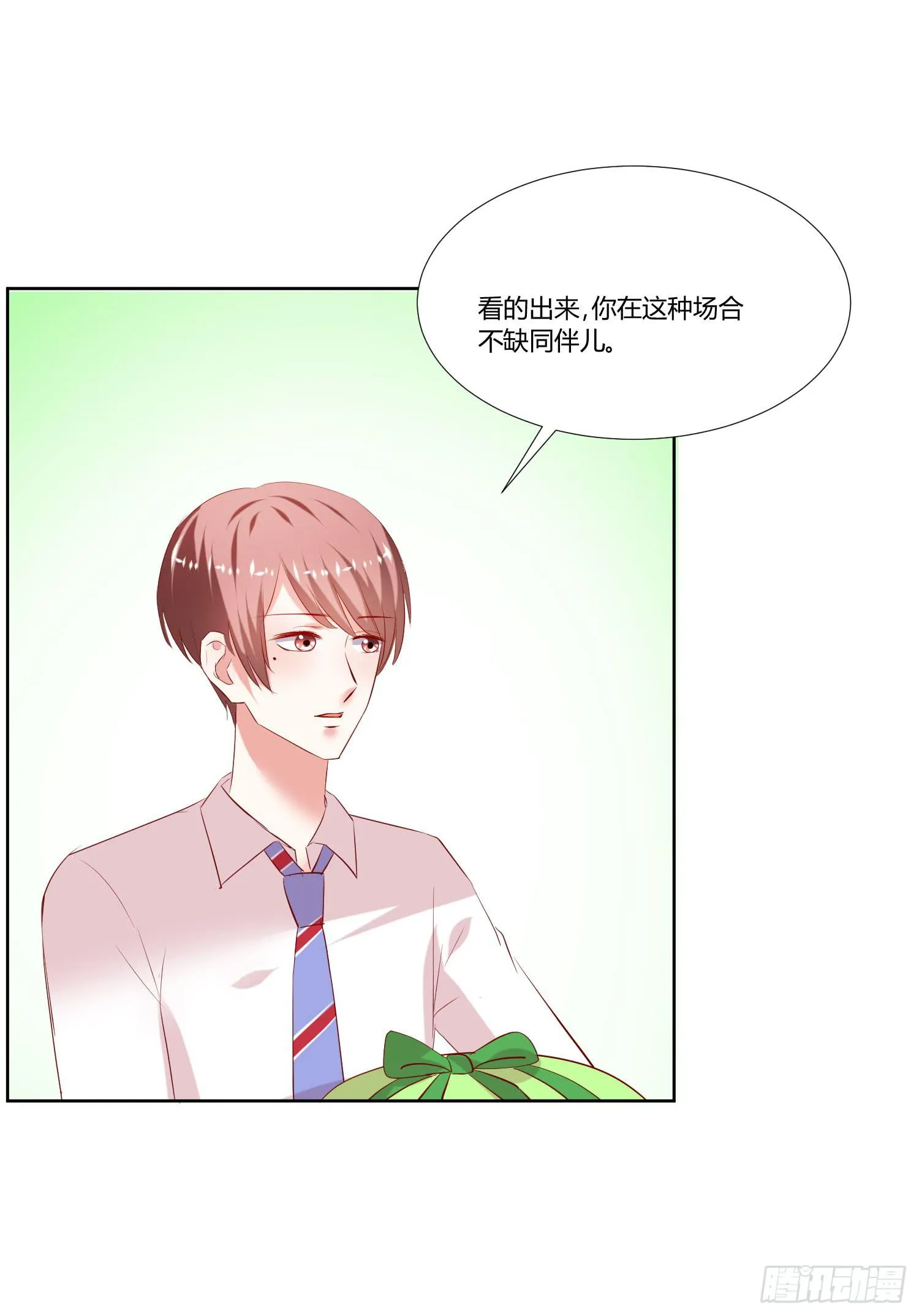 究竟选谁呢 第48页
