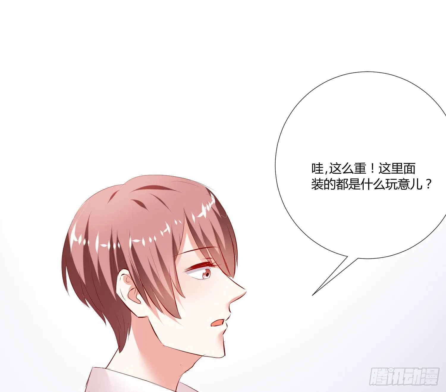 究竟选谁呢 第56页