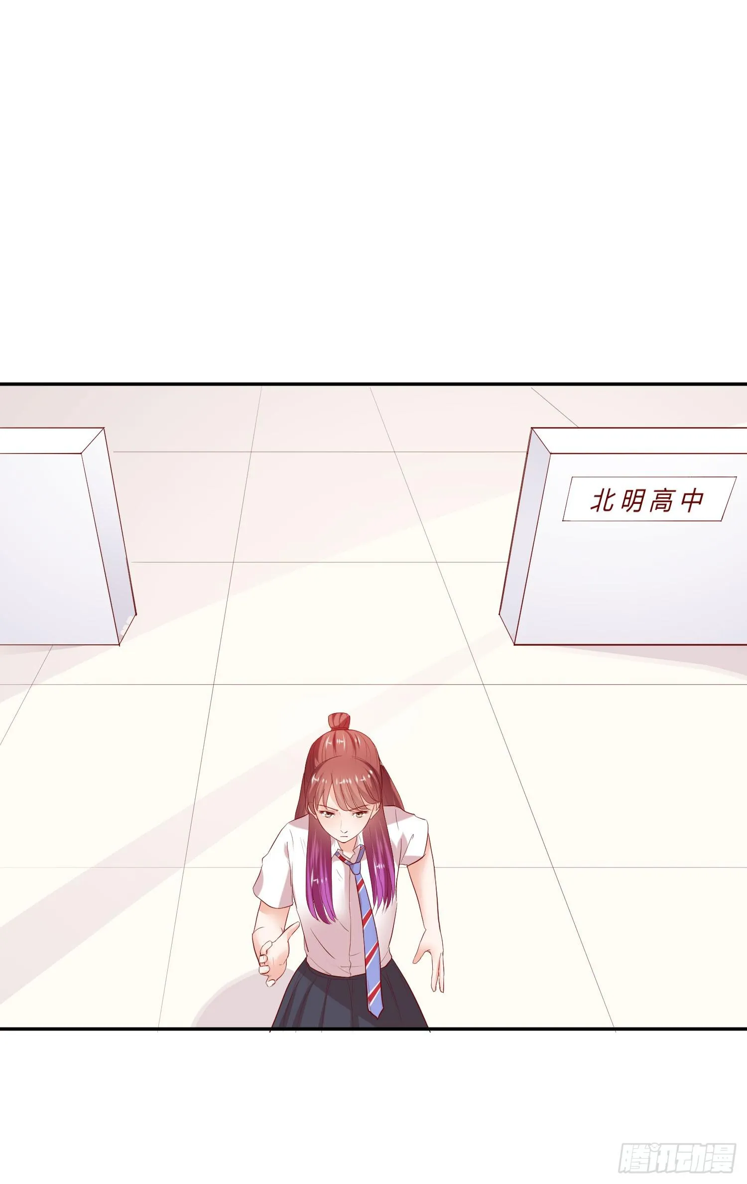 是来找虐的么 第3页