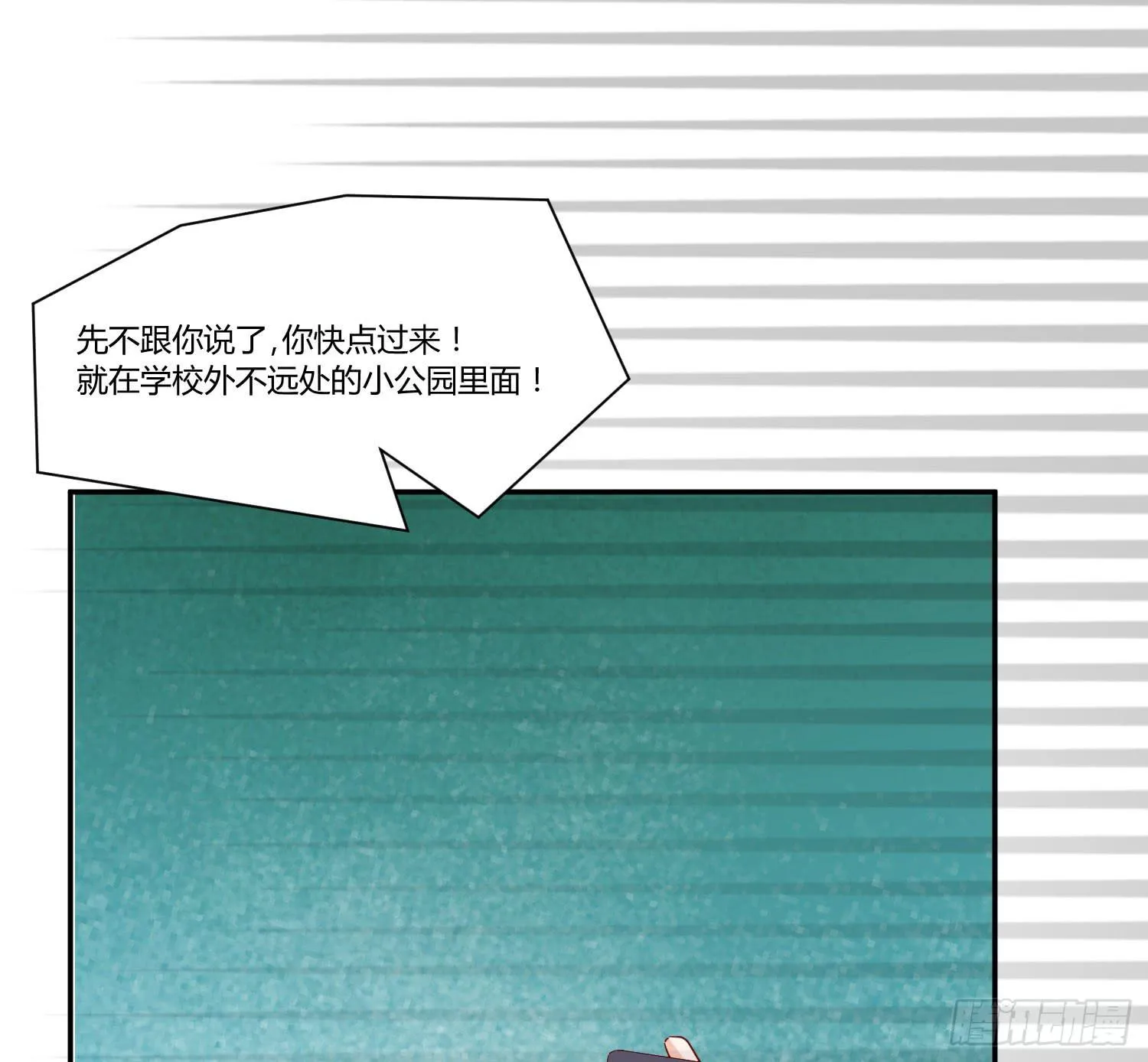 是来找虐的么 第7页