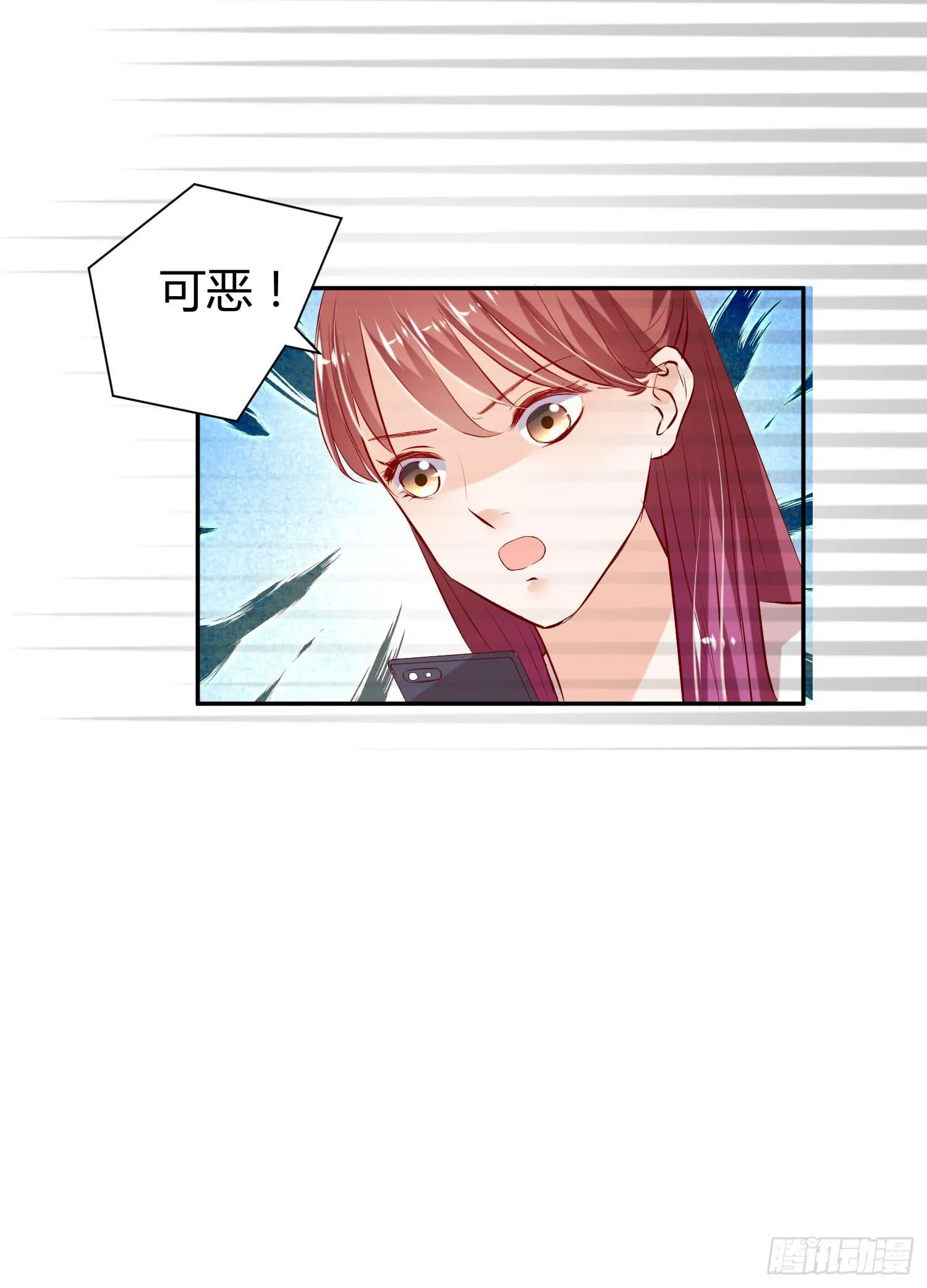 是来找虐的么 第9页