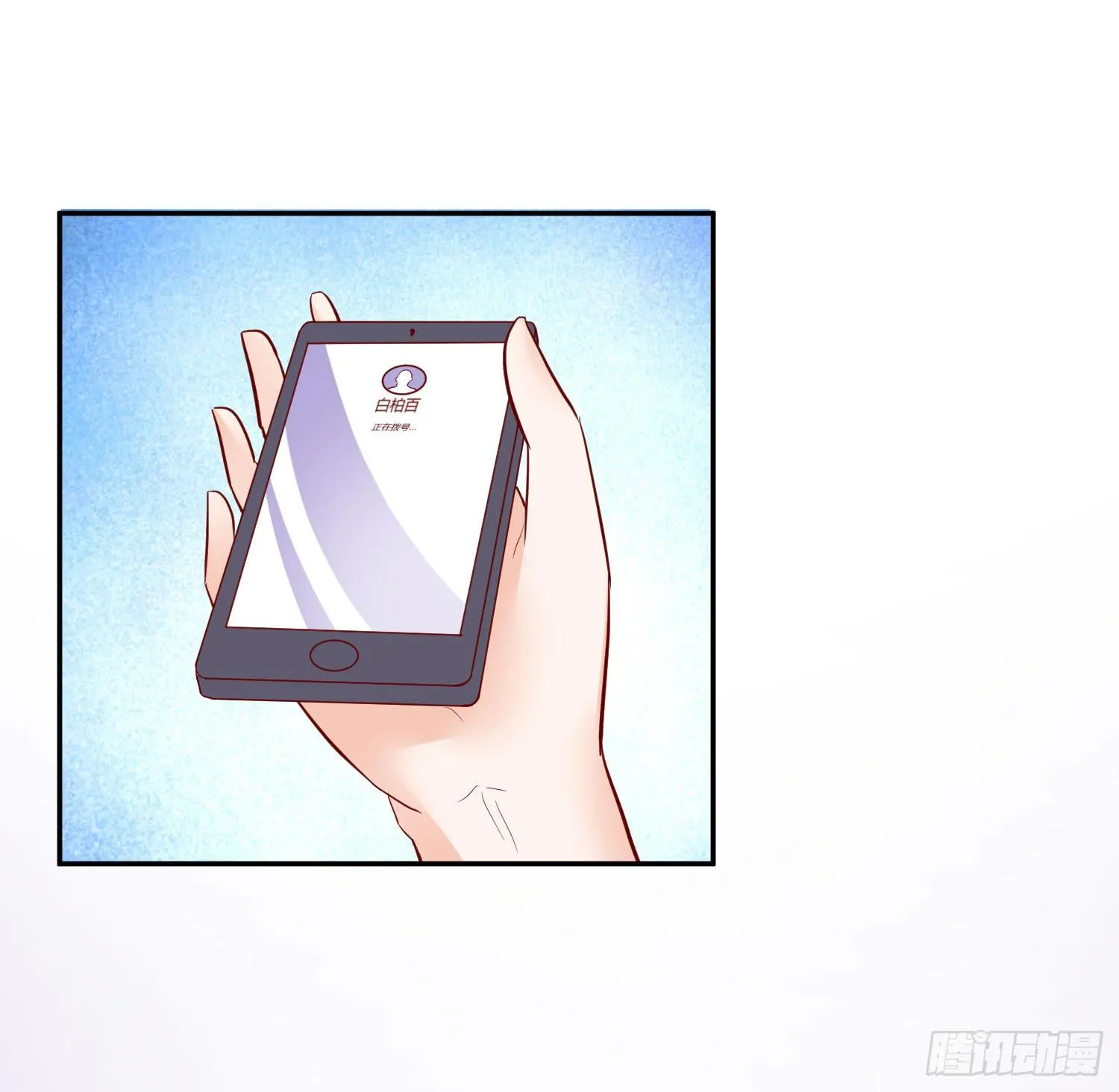 是来找虐的么 第11页