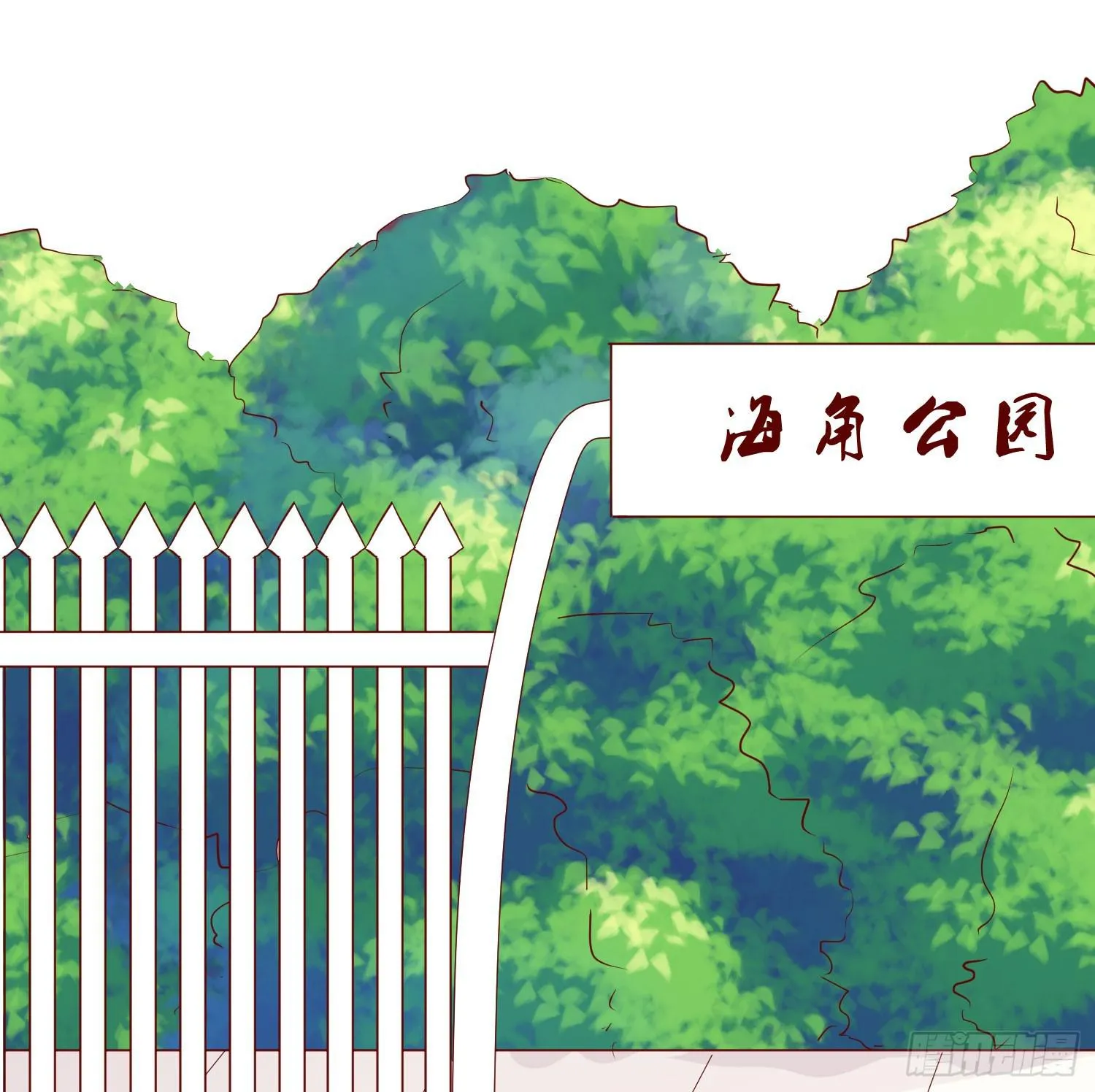 是来找虐的么 第15页