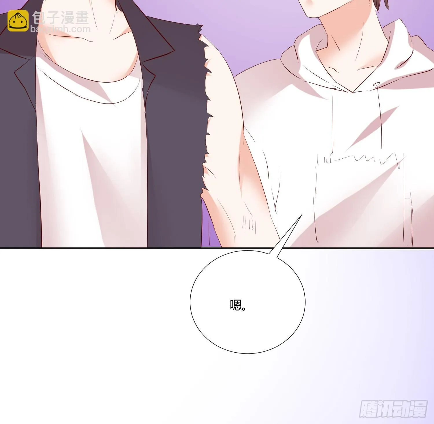 是来找虐的么 第29页