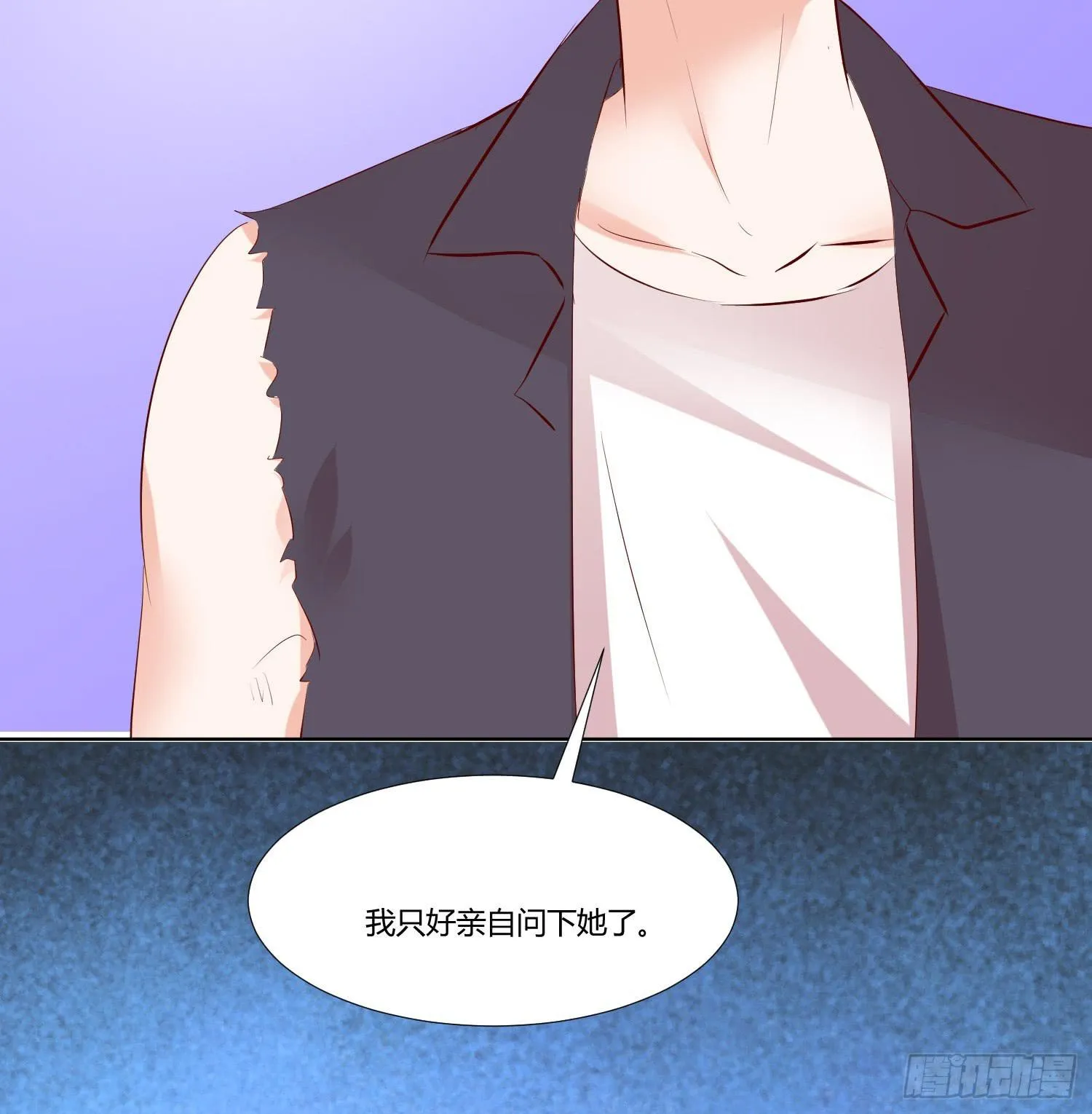 是来找虐的么 第31页